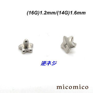 C^[i (tlW)X^[Lb` (16G)1.2mm / (14G)1.6mm{fBsAX Lb` p[c T[WJXeX 316L XeX C^[i tlW X^[Lb` X^[  ^ 16G 14G 16Q