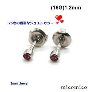 X^_[hE3mmWGX^bhsAX (16G)1.2mm{fBsAX X^_[h sAX T[WJXeX 316L XeX X^bh sAX Iׂ WG J[ 16G 16Q[W
