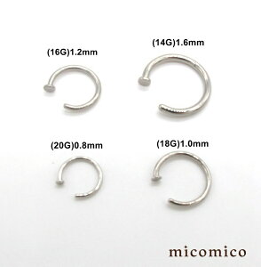 {fBsAX I[vEm[YO (20G)0.8mm / (18G)1.0mm{fBsAX m[Y @sAX T[WJXeX 316L XeX m[Y I[vO 20G 18G 20Q[W 18Q[W