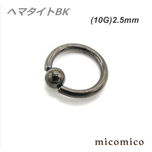 {fBsAX w}^CgBK̃r[YO (10G)2.5mm{fBsAX r[YO {fBsAX T[WJXeX 316L w}^Cg ubN Lb` {[ TCY 5mm 10G 10Q[W