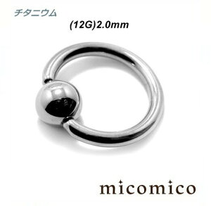 {fBsAX r[YO (12G)2.0mm / `^jE{fBsAX r[YO `^jE G5 t@[XgsAX oɂ AM[ Nɂ {[ TCY 4mm 5mm 12G 12Q[W