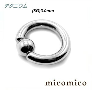 {fBsAX r[YO (8G)3.0mm / `^jE{fBsAX r[YO `^jE G5 t@[XgsAX oɂ AM[ Nɂ {[ TCY 5mm 6mm 8G 8Q[W
