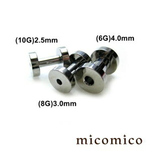 {fBsAX `^jEgl (10G)2.5mm / (8G)3.0mm / (6G)4.0mm{fBsAX z[ {fBsAX `^jE G5 t@[XgsAX oɂ AM[ Nɂ wr[Q[W  Q[W