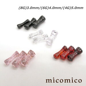{fBsAX L[rbNEep[hvO (8G)3.0mm / (6G)4.0mm / (4G)5.0mm{fBsAX z[ {fBsAX L[rbN wr[Q[W  Q[W ep[h vO z[ Iׂ J[ 8G