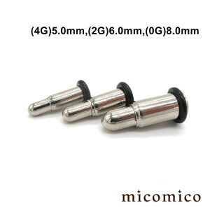 {fBsAX eۃvO (4G)5.0mm / (2G)6.0mm / (0G)8.0mm{fBsAX z[ {fBsAX T[WJXeX 316L XeX wr[Q[W  Q[W vO OO e obg ee 