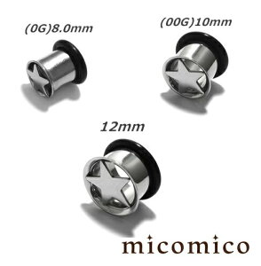 {fBsAX X^[EtAhACbg (0G)8.0mm / (00G)10mm / 12mm{fBsAX z[ {fBsAX T[WJXeX 316L XeX wr[Q[W  Q[W  X^[ tA AC