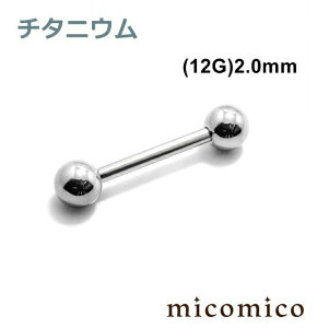 {fBsAX `^jEExr[Q[WEXg[go[x (12G)2.0mm{fBsAX o[x `^jE G5 oɂ AM[ Nɂ Xg[go[x  o[x wr[Q