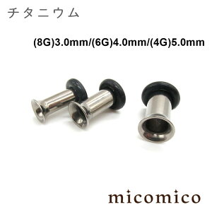 {fBsAX E`^jẼtAhACbg (8G)3.0mm / (6G)4.0mm / (4G)5.0mm{fBsAX z[ {fBsAX `^jE G5 t@[XgsAX oɂ AM[ Nɂ wr[Q[W