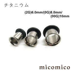 {fBsAX E`^jẼtAhACbg (2G)6.0mm / (0G)8.0mm / (00G)10mm{fBsAX z[ {fBsAX `^jE G5 t@[XgsAX oɂ AM[ Nɂ wr[Q[W