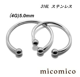 Mega Cuffs Ring-ブレスレットブレスレット カフスリング サージカルステンレス 316L 太い ヘビーゲージ ボール サイズ 10mm 4G 4ゲージ