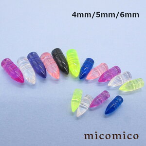 UVANBullet by r[YO 4mm / 5mm / 6mm{fBsAX Lb` p[c UVAN Lb` ee e obg `[t r[YO Iׂ J[