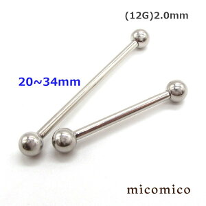 �{�f�B�s�A�X ��Mega �o�[�x�� (12G)2.0mm�����a20mm�`34mm�{�f�B�s�A�X �L���b�` �p�[�c �o�[�x�� �T�[�W�J���X�e�����X 316L �{�[�� ���K �o�[�x�� �����O ���� �{�[�� �T�C�Y 5mm 6mm 12G 12�Q�[�W