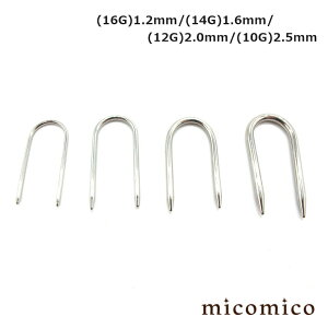 {fBsAX NEHOOK2 (16G)1.2mm / (14G)1.6mm / (12G)2.0mm / (10G)2.5mm{fBsAX z[ {fBsAX T[WJXeX 316L XeX U tbN NE z[ 16G 14G 12G 10G 16Q[W 14Q