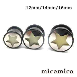 {fBsAX UVANE~StarvO12mm 14mm 16mm{fBsAX z[ {fBsAX UV AN wr[Q[W  Q[W ^ X^[ ͗l ~ vO z[ OO 12mm 14mm 16mm