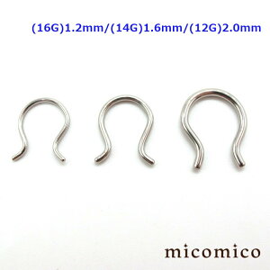 Septum Retainer (16G)1.2mm / (14G)1.6mm / (12G)2.0mm{fBsAX m[Y @sAX T[WJXeX 316L XeX Zv^ e[i[  I[ IK 16G 14G 12G 16Q[W 14Q[W 12Q[W