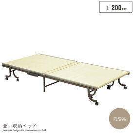 【送料込】 畳 収納ベッド 折りたたみ 完成品 キャスター付き いぐさ 簡易収納 省スペース シングル シンプル モダン プレゼント 和室 高齢者 介護用 おすすめ おしゃれ gkw