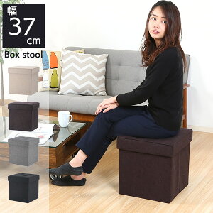 yz {bNXXc[ w38cm [{bNX ܂肽 Ibg}  [ CX [Xc[{bNX {bNX Xc[ u \t@ \t@[ [P[X P[X@ ֎q 