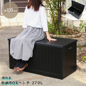 yz [BOXx` 270L {bNXXc[ 109cm  [ CX [Xc[ fUCi[Y ։Ƌ RpNg C_XgA ubN ֎q ᔠ G Vv 