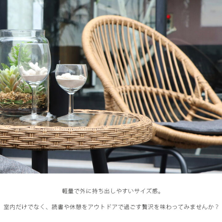 楽天市場】リゾートチェア 2脚セット 椅子 バリ風 リゾート 南国風 