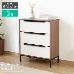 ߗގ[ t@ubN`FXg 3i 60cm o [`FXg  \y [{bNX m[ RpNg _ Vv l炵 X^CbV 킢