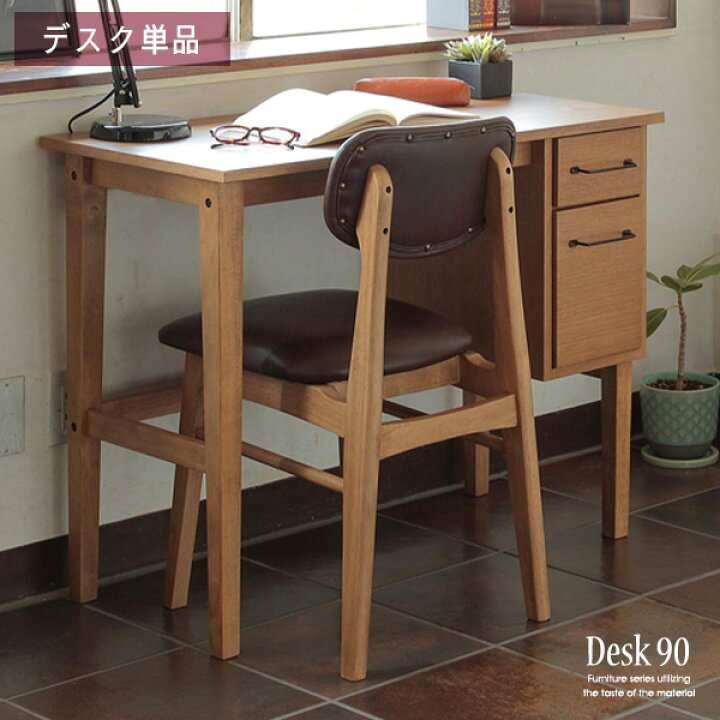 レトロ家具 学習机 木製デスク 通っ 