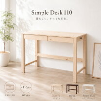 楽天市場】ワークデスク 引き出し付き（横幅（cm）110 ～ 119.9 