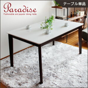 yz _CjOe[u zCg 130cm   ` ؐ VR 4l| 4lp JtFe[u Pi Vv _  킢  lC  gkw