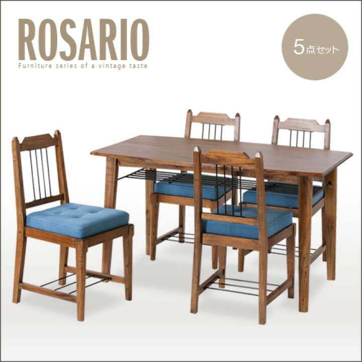 楽天市場】【送料込】 アンティーク ダイニングセット 5点 ROSARIO 