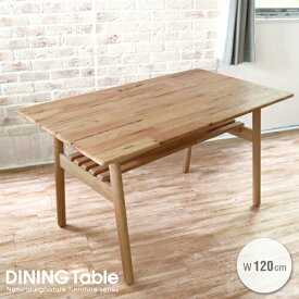 ダイニングテーブル 4人掛け用 北欧風 120 木製 天然木 薄型 スリム カントリー風 単品 幅120cm ナチュラル 食卓テーブル おしゃれ シンプル かわいい gkw