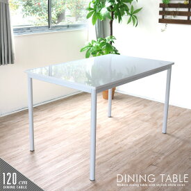 ダイニングテーブル 120 ホワイト 白 シンプル おしゃれ 単品 4人掛け 4人用 鏡面テーブル 長方形 幅120cm ホワイト脚 薄型 スリム モダン かわいい 人気 おすすめ gkw