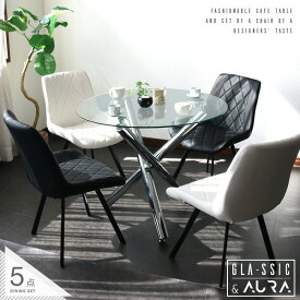 楽天市場 4人掛け 丸テーブル サイズの通販