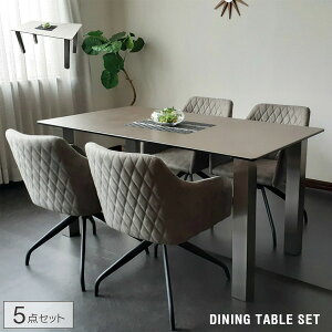 高級 ダイニングセットの人気商品 通販 価格比較 価格 Com