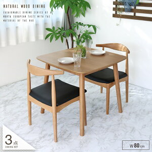 _CjOe[uZbg 2l  k 3_Zbg 80cm 2lp RpNg _CjOZbg i` 2l| k ؐ VR C I[N˔V ` 80 Vv 킢 
