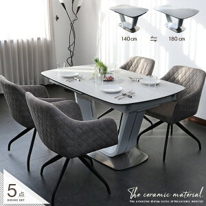 セラミック ダイニングテーブルセット 伸長式 4人掛け 5点 ホワイト 白 簡単 伸縮 140 180 回転椅子 おしゃれ シンプル モダン 高級感 4人 4人用 チェア 回転 肘付き ダイニングセット 丈夫 頑丈