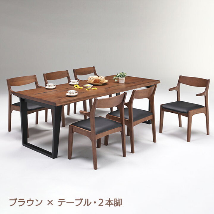 楽天市場】【送料込】 ダイニングテーブルセット 7点 6人 肘掛け 