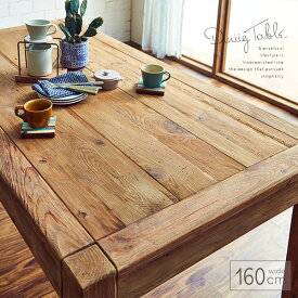 ダイニング テーブル 6人掛け 4人掛け ダイニングテーブル 160 幅160cm 古木 古材 無垢材 ヴィンテージ調 おしゃれ 木製 リサイクルパイン 四人掛け 六人掛け 4人用 6人用 アンティーク調 レトロ 北欧風 西海岸 ビンテージ ナチュラル カフェテーブル 人気 送料無料 gkw