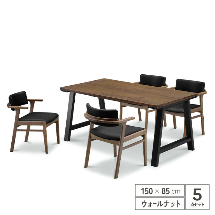 楽天市場】【送料込】 ダイニングテーブルセット 4人 5点セット 幅 