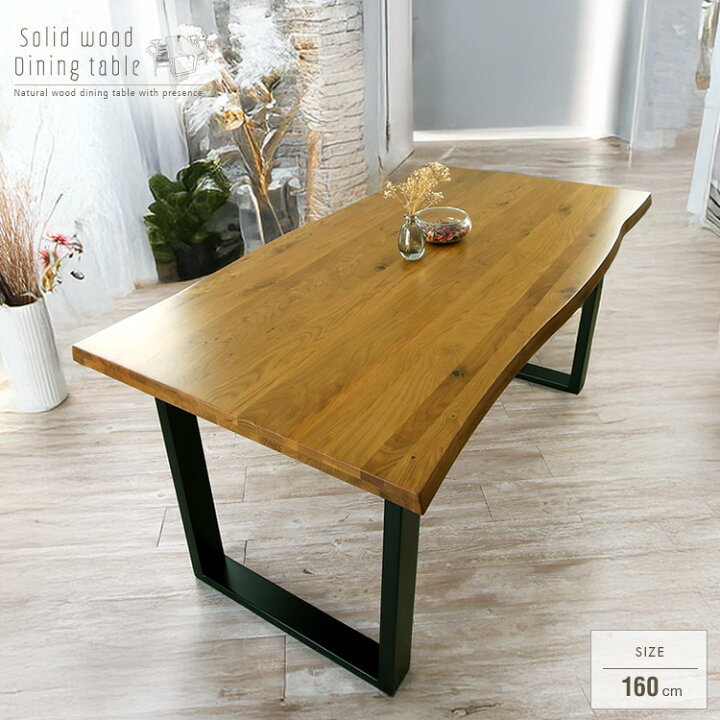 楽天市場 ダイニングテーブル 無垢集成材 一枚板風 4人掛け 160 一枚板テーブル風 オーク テーブル おしゃれ 4人 4人用 木製 天然木 単品 耳付き 幅160cm 和風モダン 北欧モダン アンティーク 西海岸風 おしゃれな Gkw 家具通販 Antico アンティコ 楽天市場 ダイニングテーブル 無垢集成材 一枚板風 4人掛け 160 一枚板テーブル風 オーク テーブル おしゃれ 4人 4人用 木製 天然木 単品 耳付き 幅160cm 和風モダン 北欧モダン アンティーク 西海岸風 おしゃれな Gkw 家具通販 Antico アンティコ