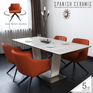 セラミック ダイニングテーブルセット 大理石風 ホワイト グレー 4人掛け 180 回転椅子 スペイン製 ダイニングテーブル ダイニングチェア 回転式 オレンジ ダイニングセット 4人 モダン おし
