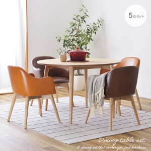 yz _CjOe[uZbg 5_ ۃe[u 110cm k 4l _CjOZbg JtFe[u `FAIt VR i` Jg[ R[q[e[u HZbg Ce