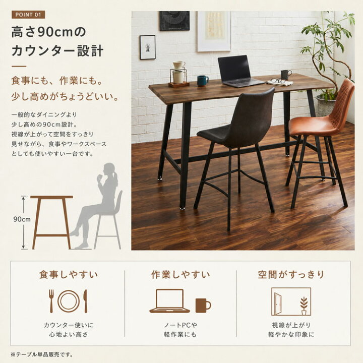 楽天市場】カウンターテーブル アイアン 脚 一枚板風 アンティーク風 