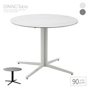 カフェテーブル 北欧 丸の人気商品 通販 価格比較 価格 Com
