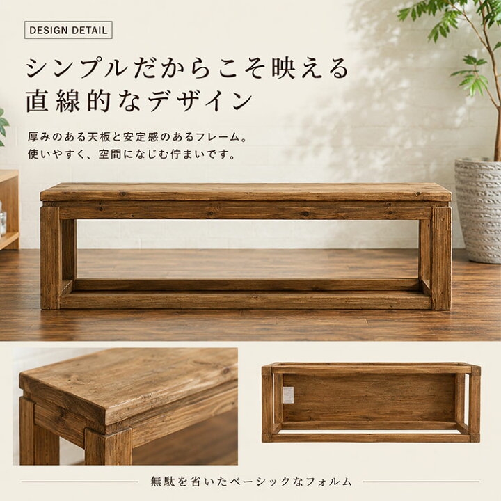 楽天市場】【送料込】 ダイニングベンチ 120cm 完成品 古木 古材 無垢 