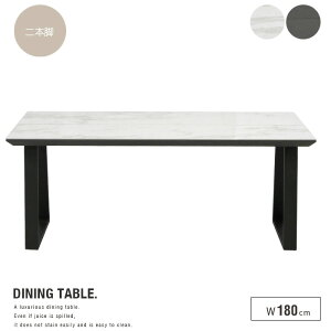 セラミック ダイニングテーブル 4人~6人掛け用 180 2本脚 大理石風 ホワイト ブラック 単品 4人~6人用 幅180cm 6人掛け用 おしゃれ モダン シンプル 丈夫 耐熱 汚れにくい 傷に強い 高級感 スチー
