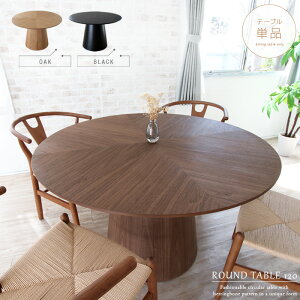 ~` _CjOe[u ۃe[u w{[ Pi 120cm 4l|  k  I[N i` EH[ibg uE AeB[N ubN  {r 傫 傫 J