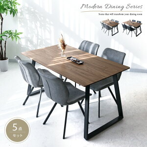 ダイニングテーブルセット 北欧レトロ風 4人掛け 5点セット おしゃれ デザイン 幅140cm ブラック 黒 グレー ダイニングセット スリム アイアン スチール 黒脚 アンティーク風 北欧ヴィンテー