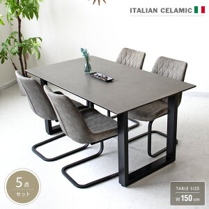 イタリア製 ダイニングセット 4人掛け」の人気商品一覧・価格比較 