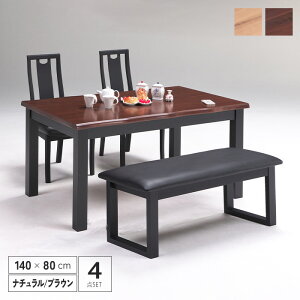 yz _CjOe[uZbg x` 4_ 140 ؐ k  140cm 4l| ll ꖇ _CjO`FA nCobN e[u He[u _CjOZbg Jg[ 