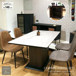 Z~bN _CjOZbg zCg [ 4l| 5_ 140cm  嗝Ε _ _CjOe[uZbg  [t O[ uE Z~bNV 1{r _CjOe[u 