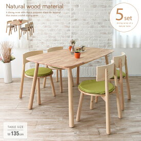 ダイニングテーブルセット 4人掛け 北欧風 5点 おしゃれ 木製 無垢 天然木 木 板座 ナチュラル グリーン ベージュ ダイニングセット 4人 4人用 カフェ風 長方形 角が丸い かわいい シンプル 人気 おすすめ gkw